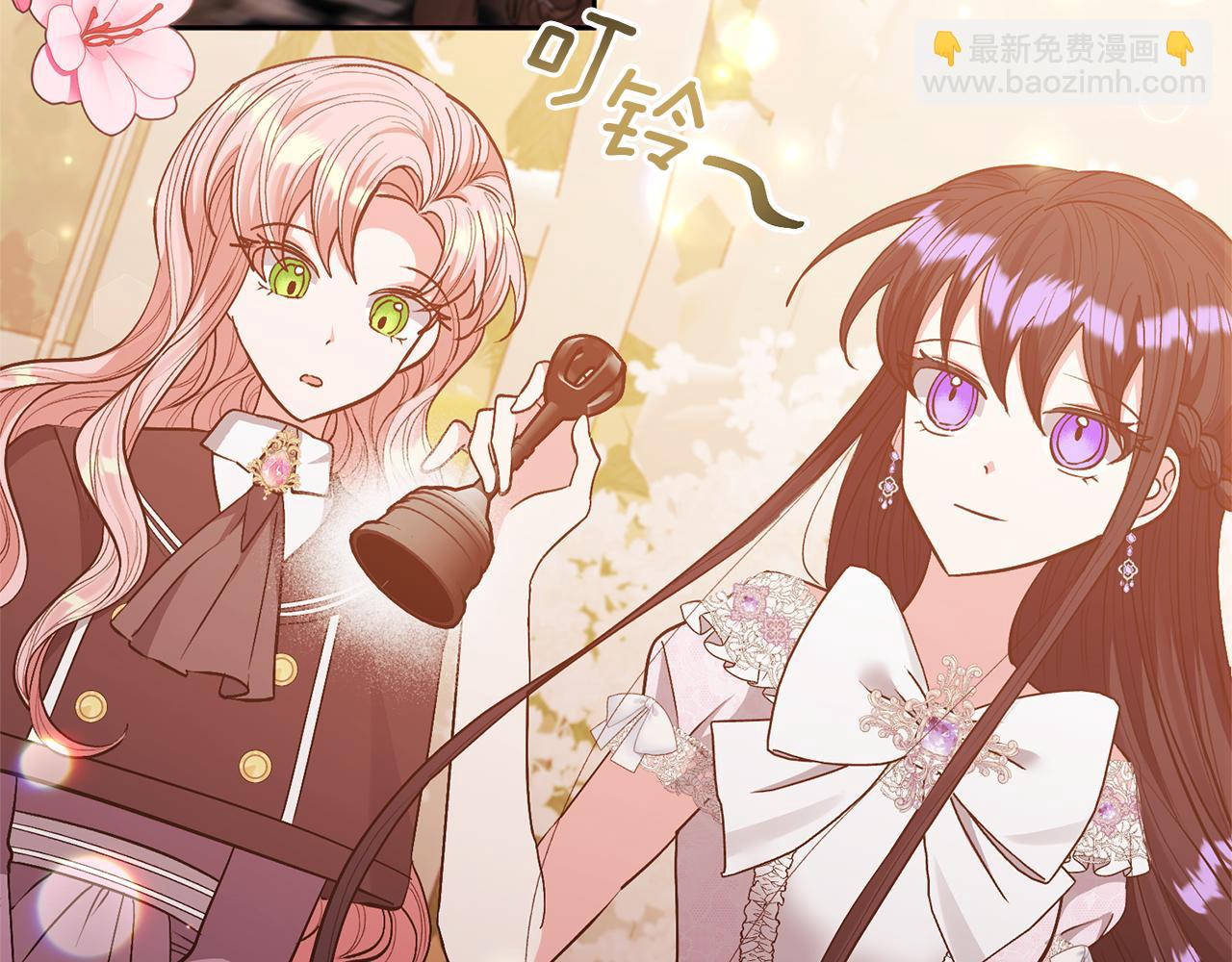 領養男主後把他寵大 - 第26話 可憐的小姐(1/3) - 4