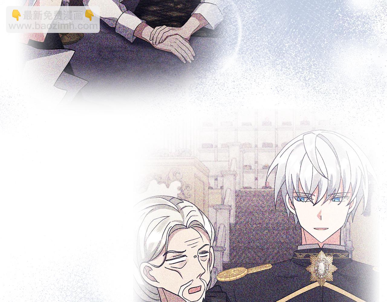 領養男主後把他寵大 - 第26話 可憐的小姐(3/3) - 4