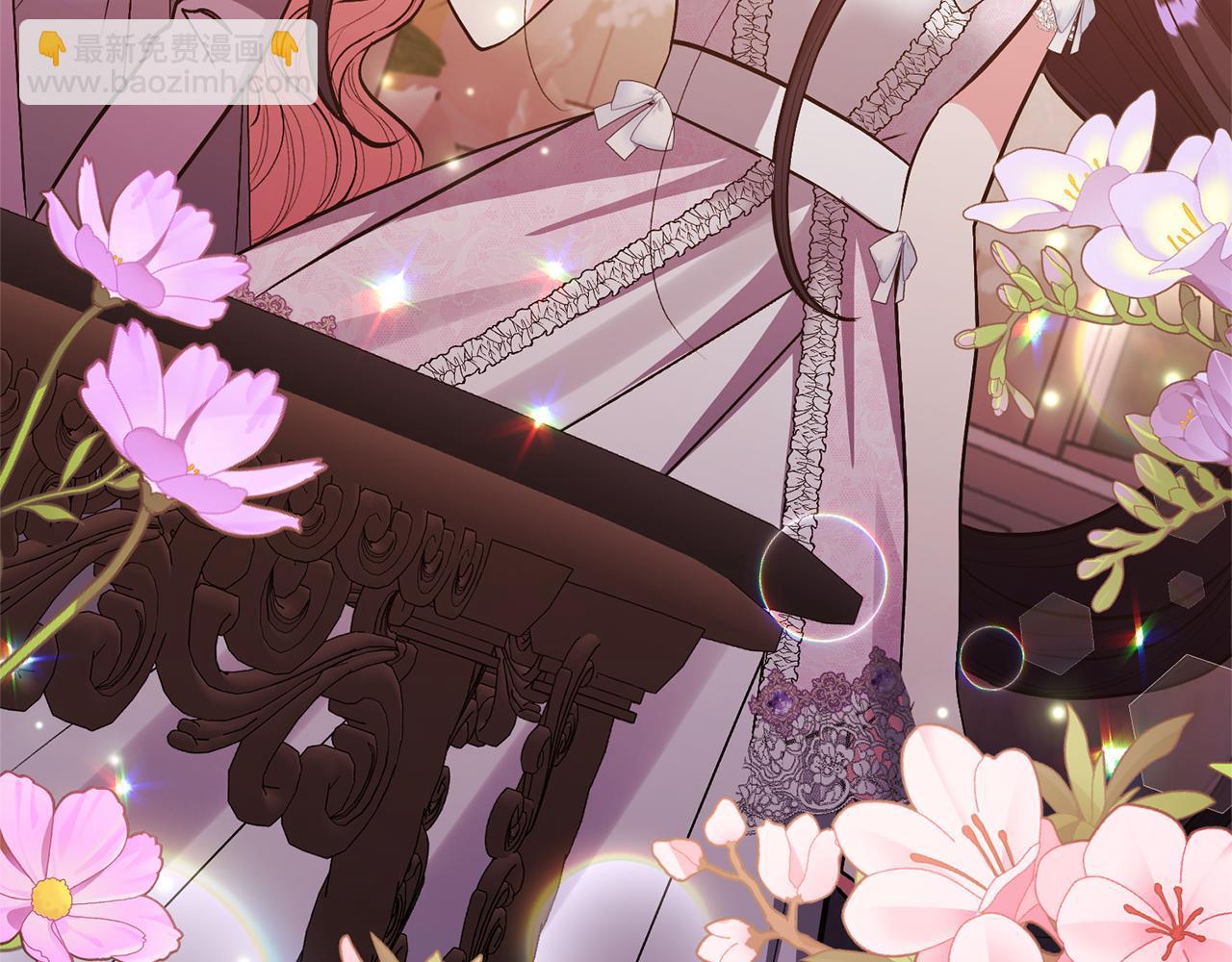 領養男主後把他寵大 - 第26話 可憐的小姐(1/3) - 5