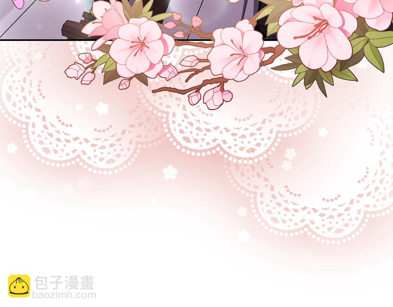 領養男主後把他寵大 - 第26話 可憐的小姐(1/3) - 6