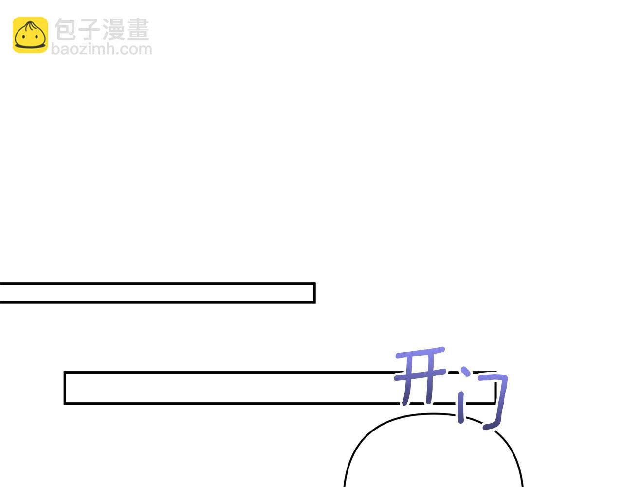 領養男主後把他寵大 - 第26話 可憐的小姐(1/3) - 7
