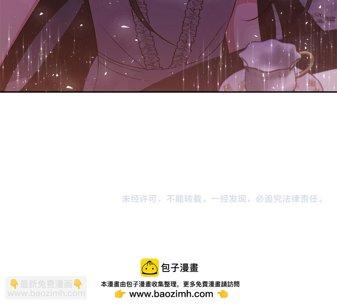 領養男主後把他寵大 - 第26話 可憐的小姐(3/3) - 6