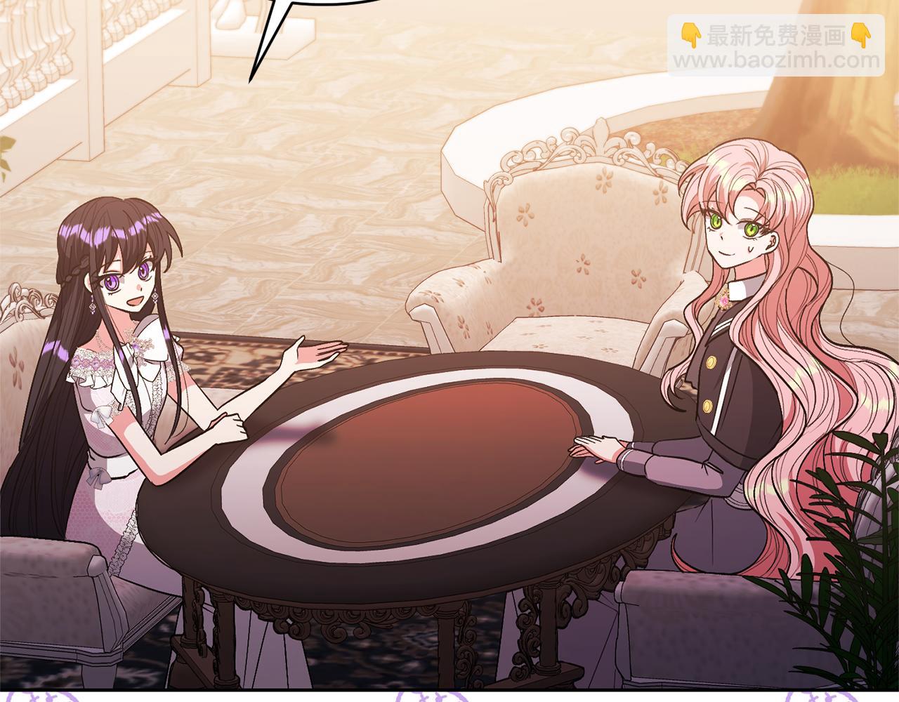 領養男主後把他寵大 - 第26話 可憐的小姐(1/3) - 6