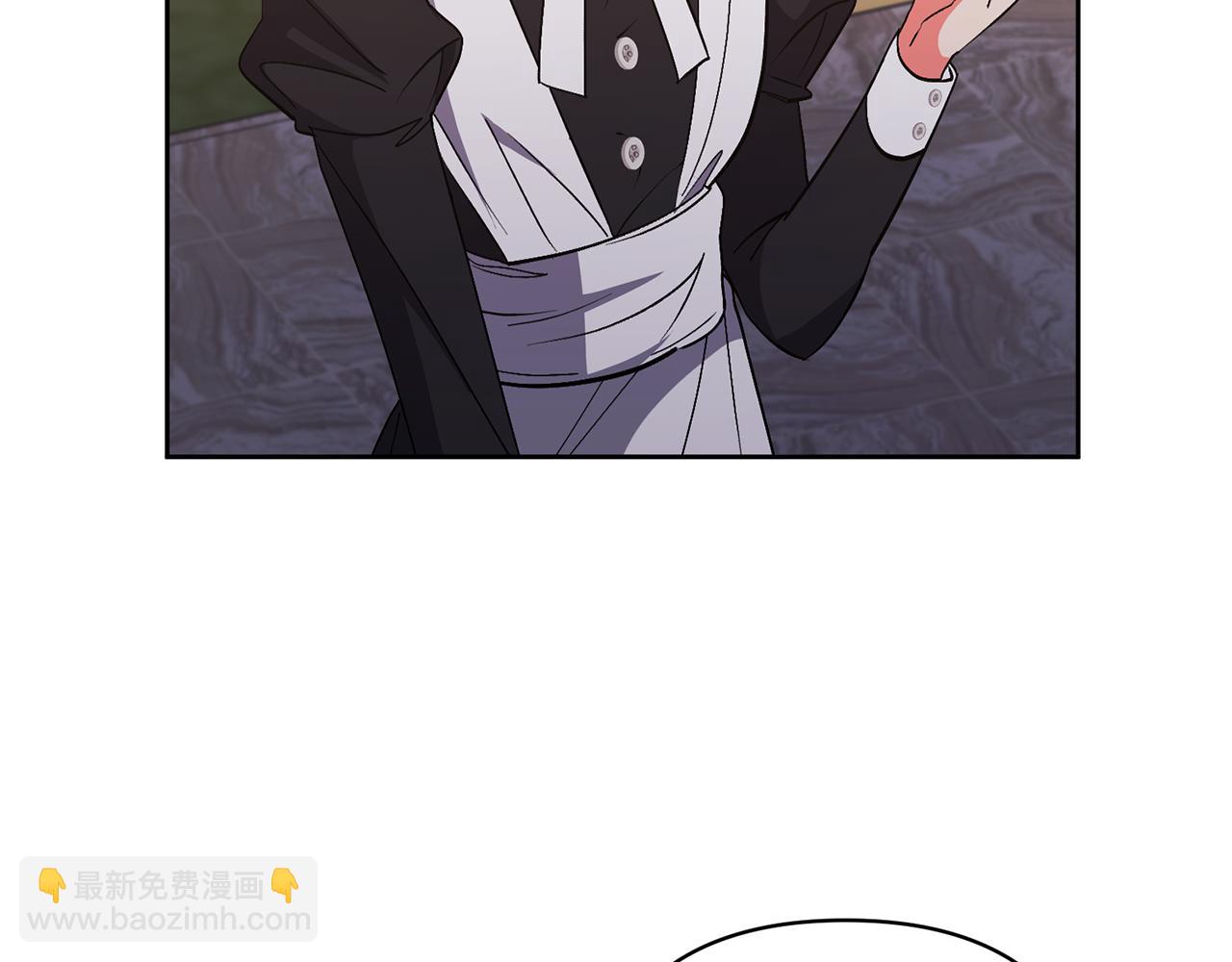 領養男主後把他寵大 - 第26話 可憐的小姐(1/3) - 1