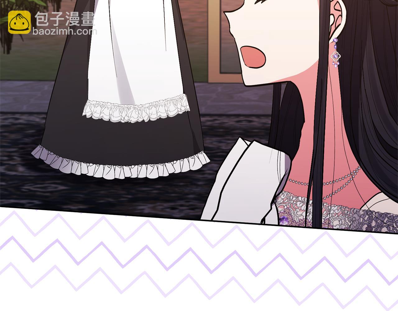 領養男主後把他寵大 - 第26話 可憐的小姐(1/3) - 5