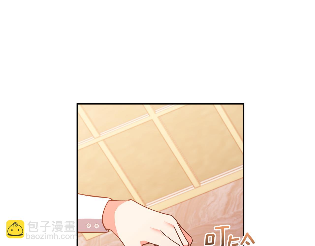 領養男主後把他寵大 - 第26話 可憐的小姐(1/3) - 1