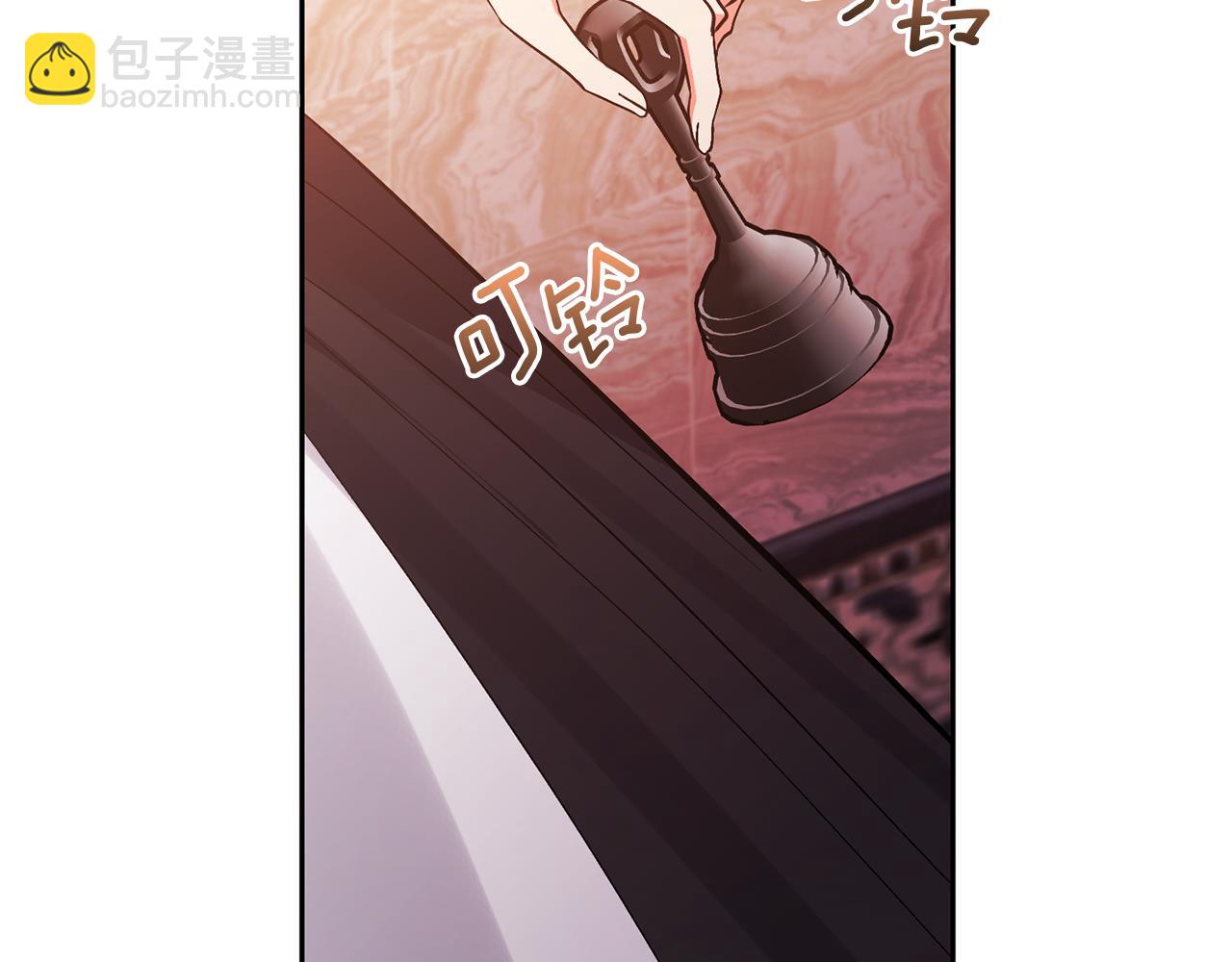 領養男主後把他寵大 - 第26話 可憐的小姐(1/3) - 2