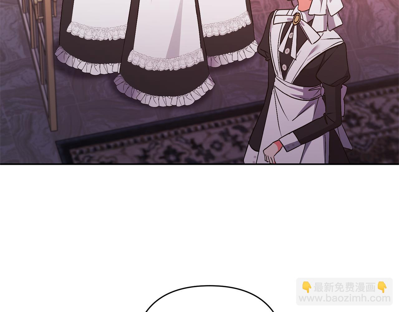 領養男主後把他寵大 - 第26話 可憐的小姐(1/3) - 5