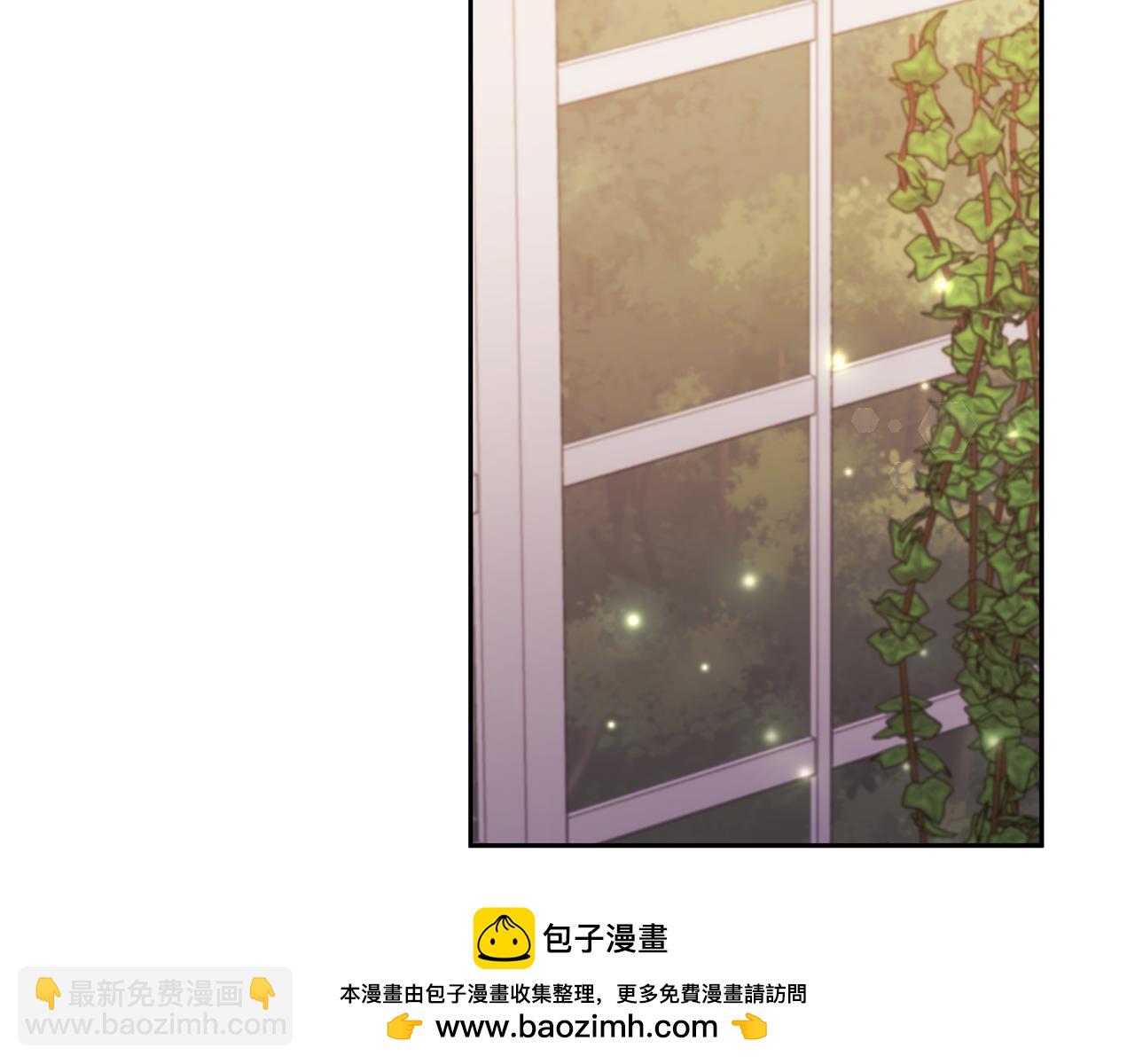 領養男主後把他寵大 - 第26話 可憐的小姐(1/3) - 2