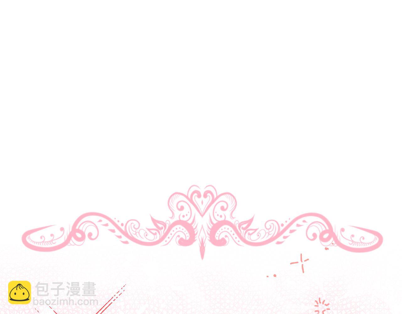 領養男主後把他寵大 - 第26話 可憐的小姐(2/3) - 8