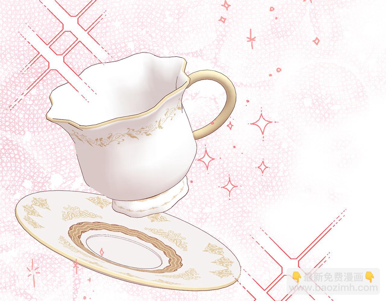 領養男主後把他寵大 - 第26話 可憐的小姐(2/3) - 1