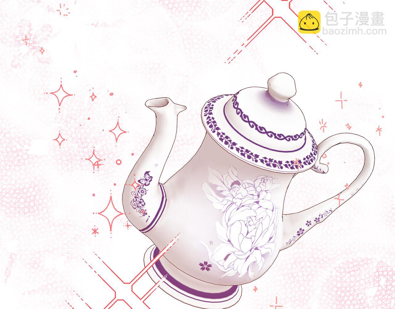 領養男主後把他寵大 - 第26話 可憐的小姐(2/3) - 2