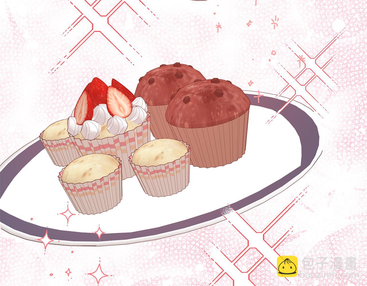 領養男主後把他寵大 - 第26話 可憐的小姐(2/3) - 3