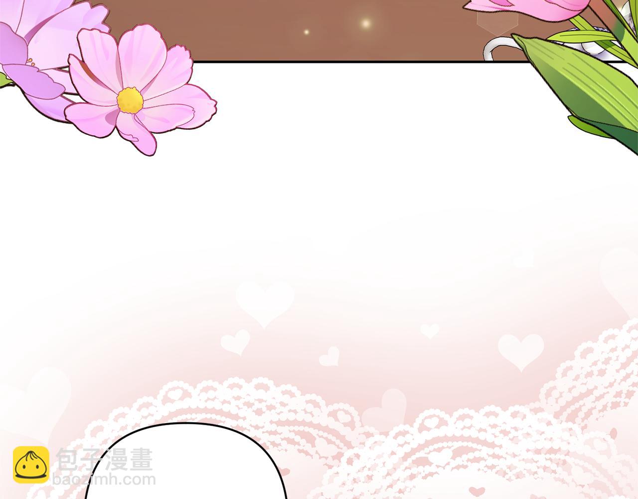 領養男主後把他寵大 - 第26話 可憐的小姐(2/3) - 8