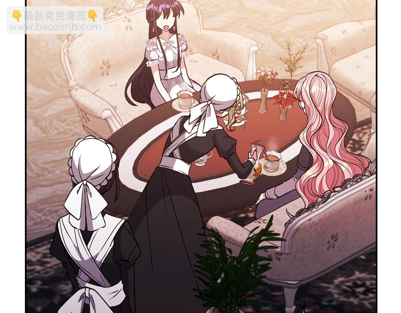 領養男主後把他寵大 - 第26話 可憐的小姐(2/3) - 4