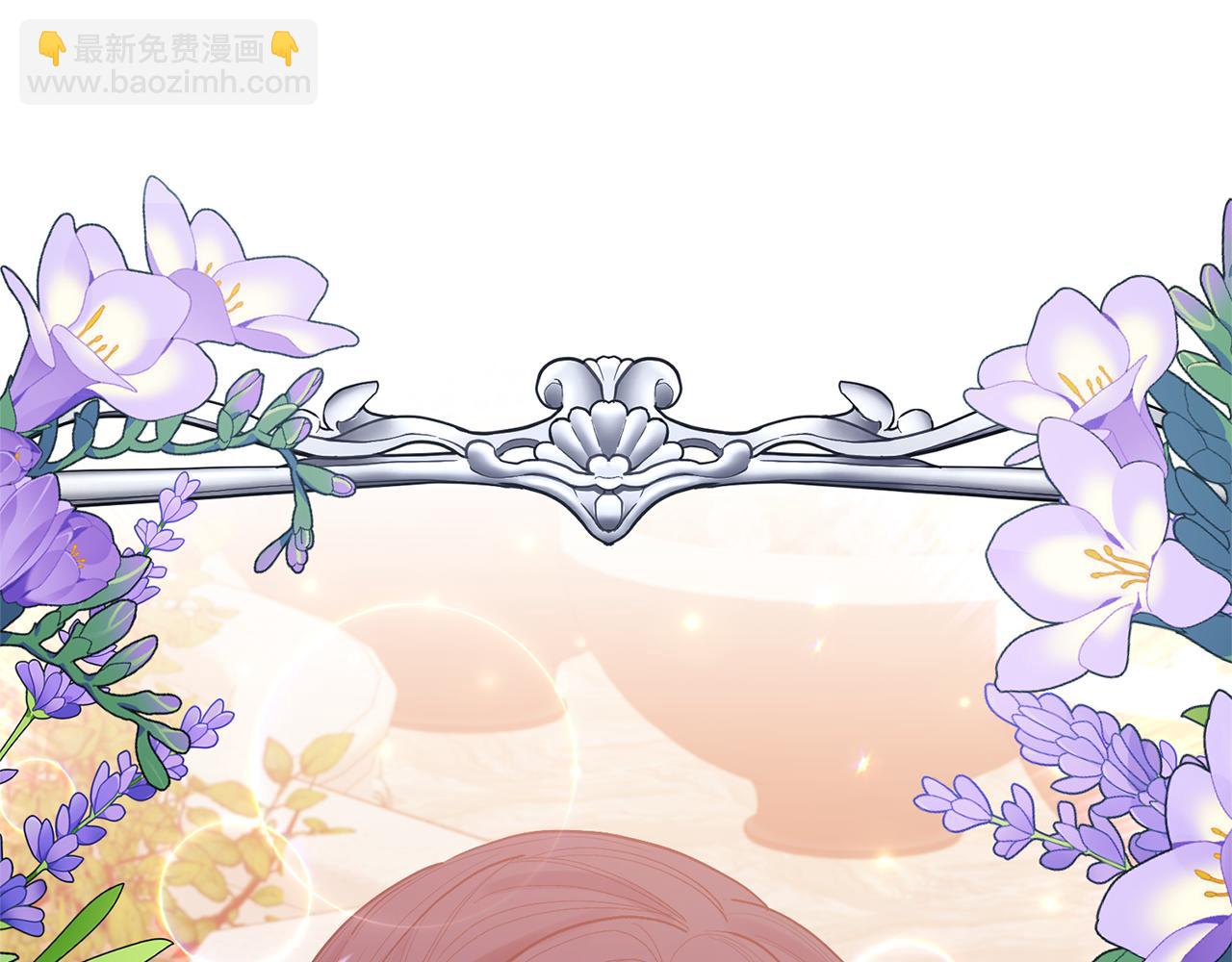 領養男主後把他寵大 - 第26話 可憐的小姐(2/3) - 1