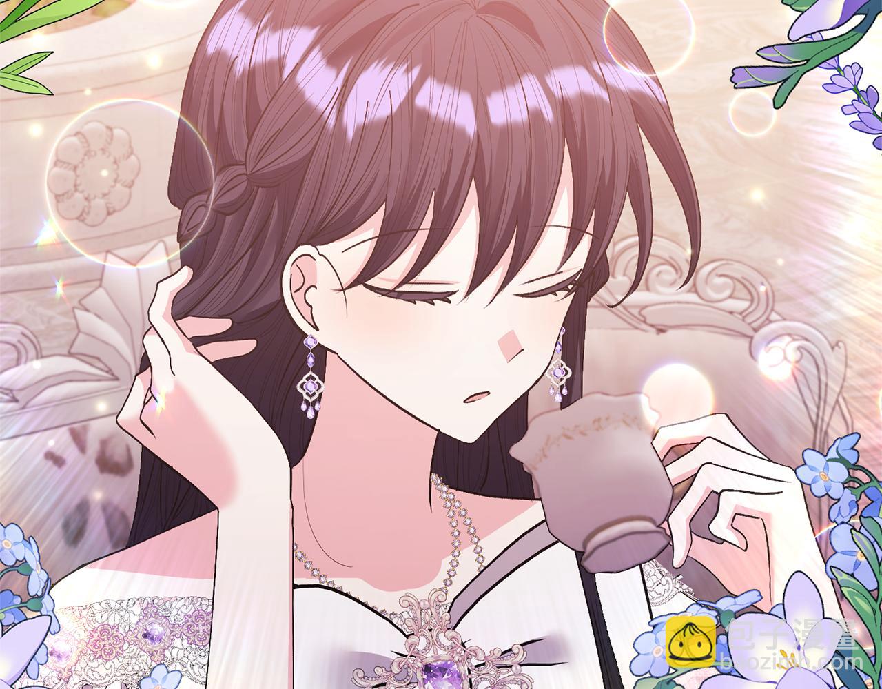 領養男主後把他寵大 - 第26話 可憐的小姐(2/3) - 2