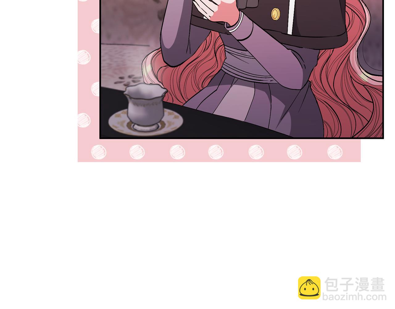 領養男主後把他寵大 - 第26話 可憐的小姐(2/3) - 5