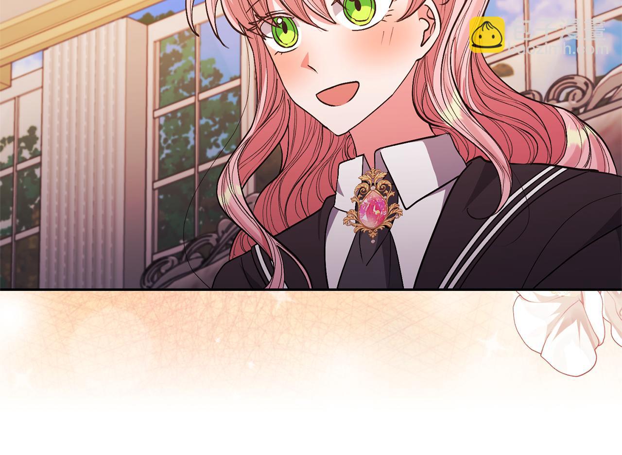 領養男主後把他寵大 - 第26話 可憐的小姐(2/3) - 1