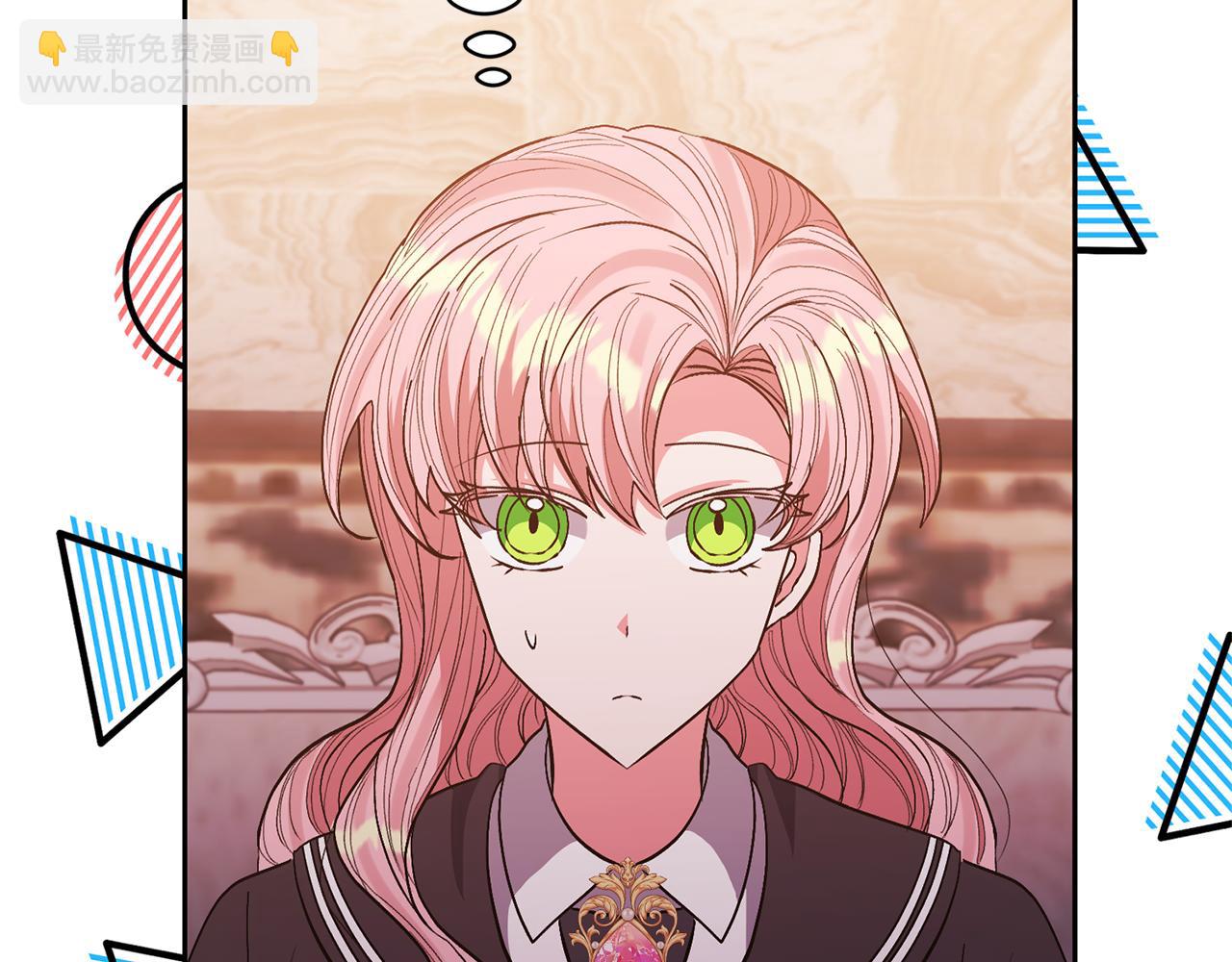 領養男主後把他寵大 - 第26話 可憐的小姐(2/3) - 1