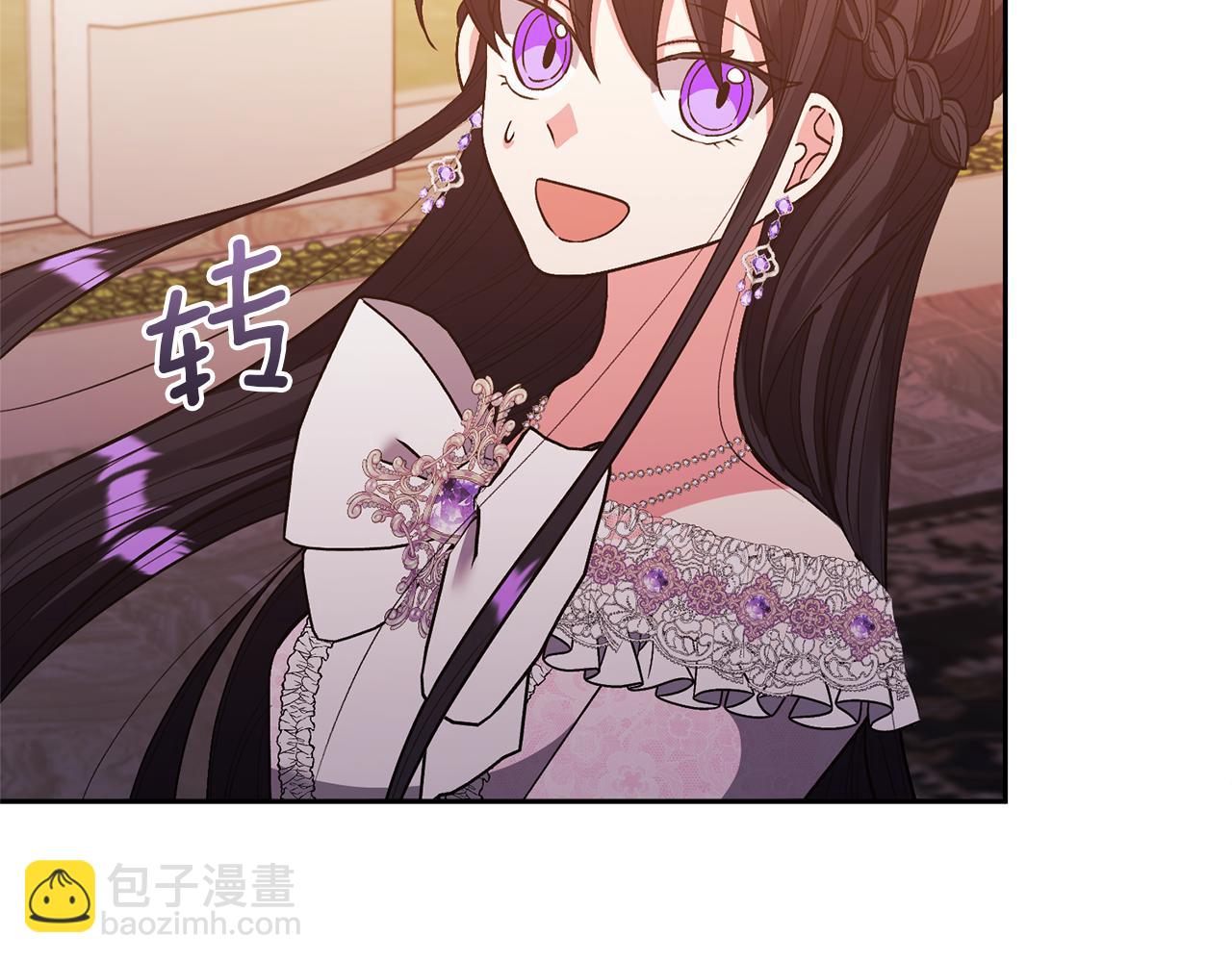 領養男主後把他寵大 - 第26話 可憐的小姐(1/3) - 1