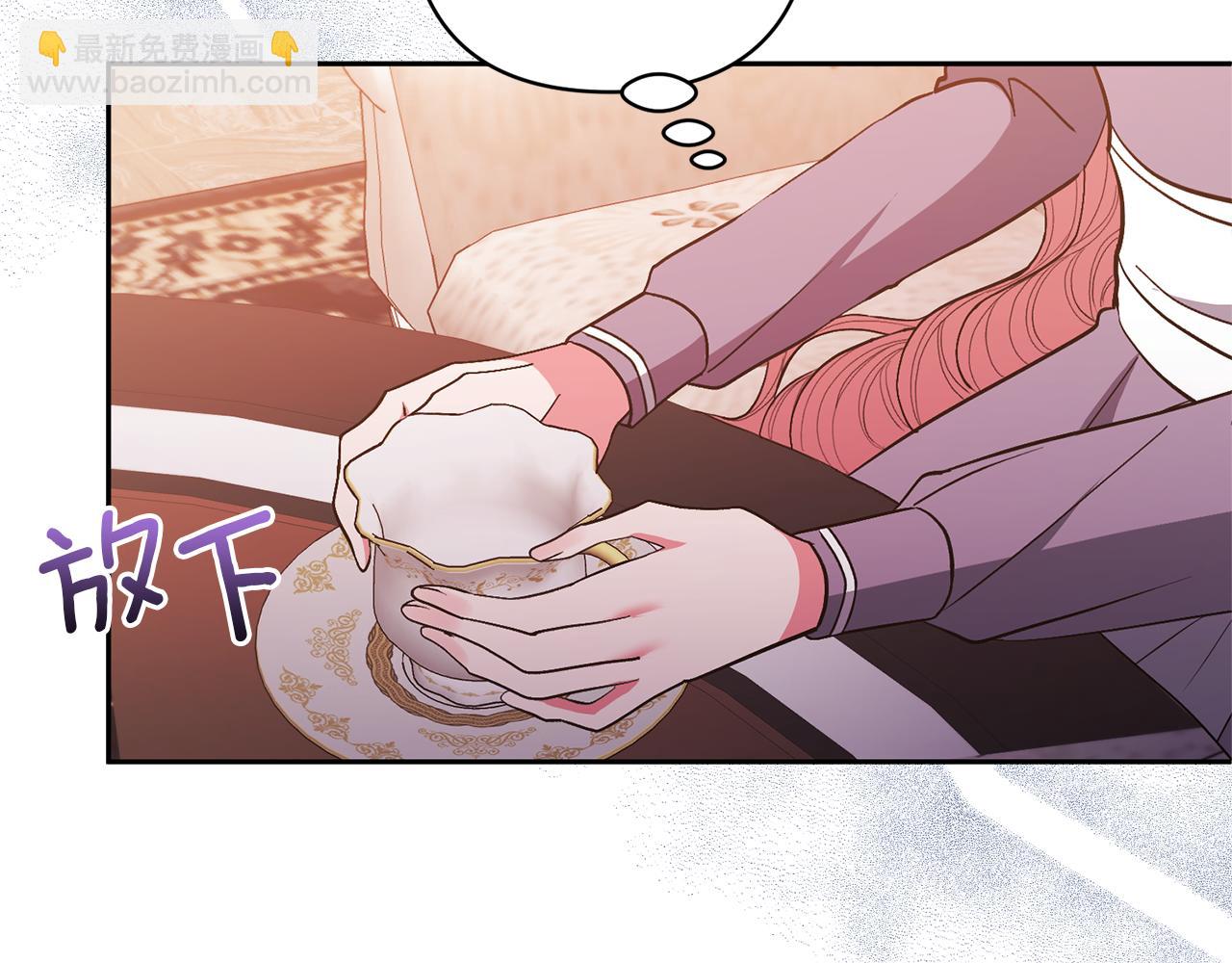 領養男主後把他寵大 - 第26話 可憐的小姐(2/3) - 5