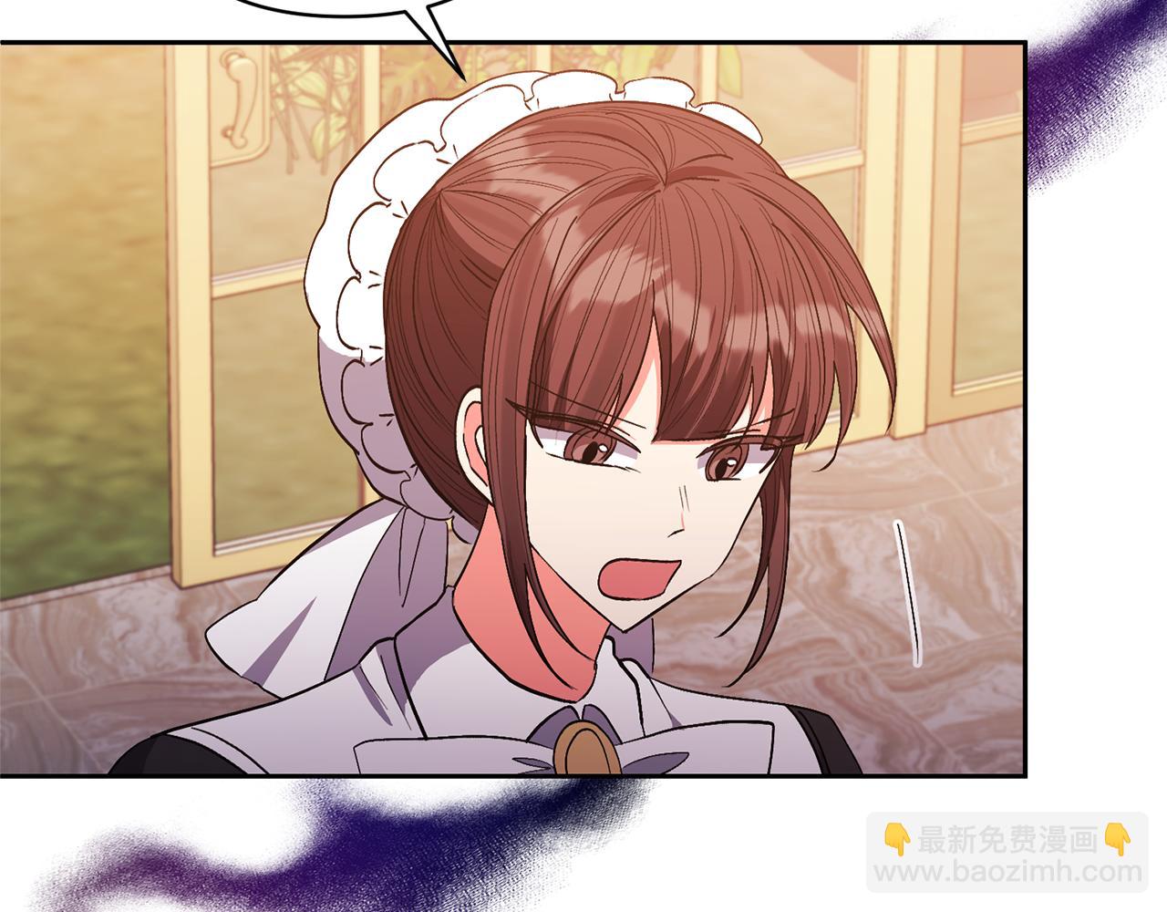 領養男主後把他寵大 - 第26話 可憐的小姐(2/3) - 1