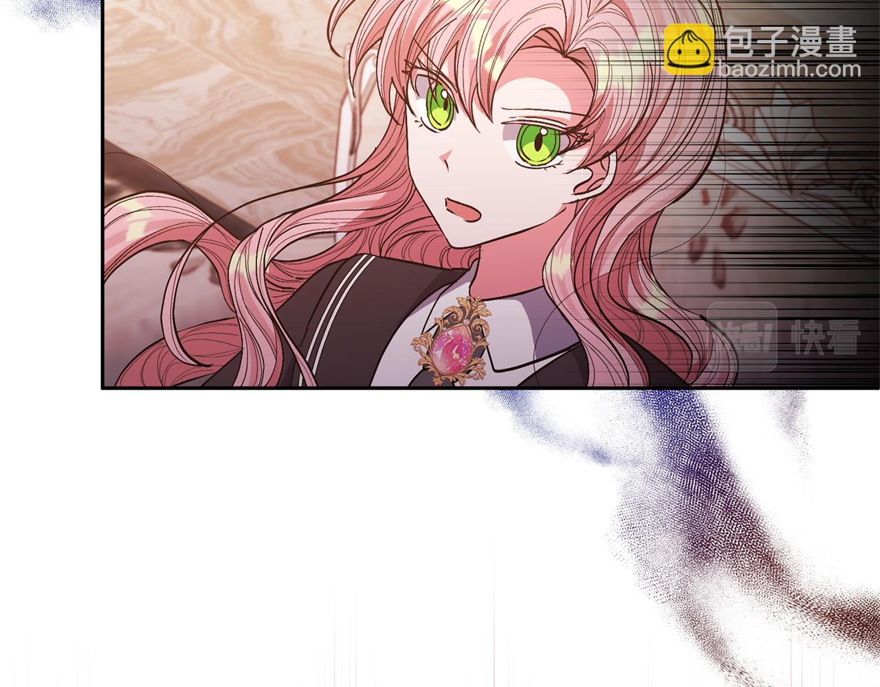 領養男主後把他寵大 - 第26話 可憐的小姐(2/3) - 3