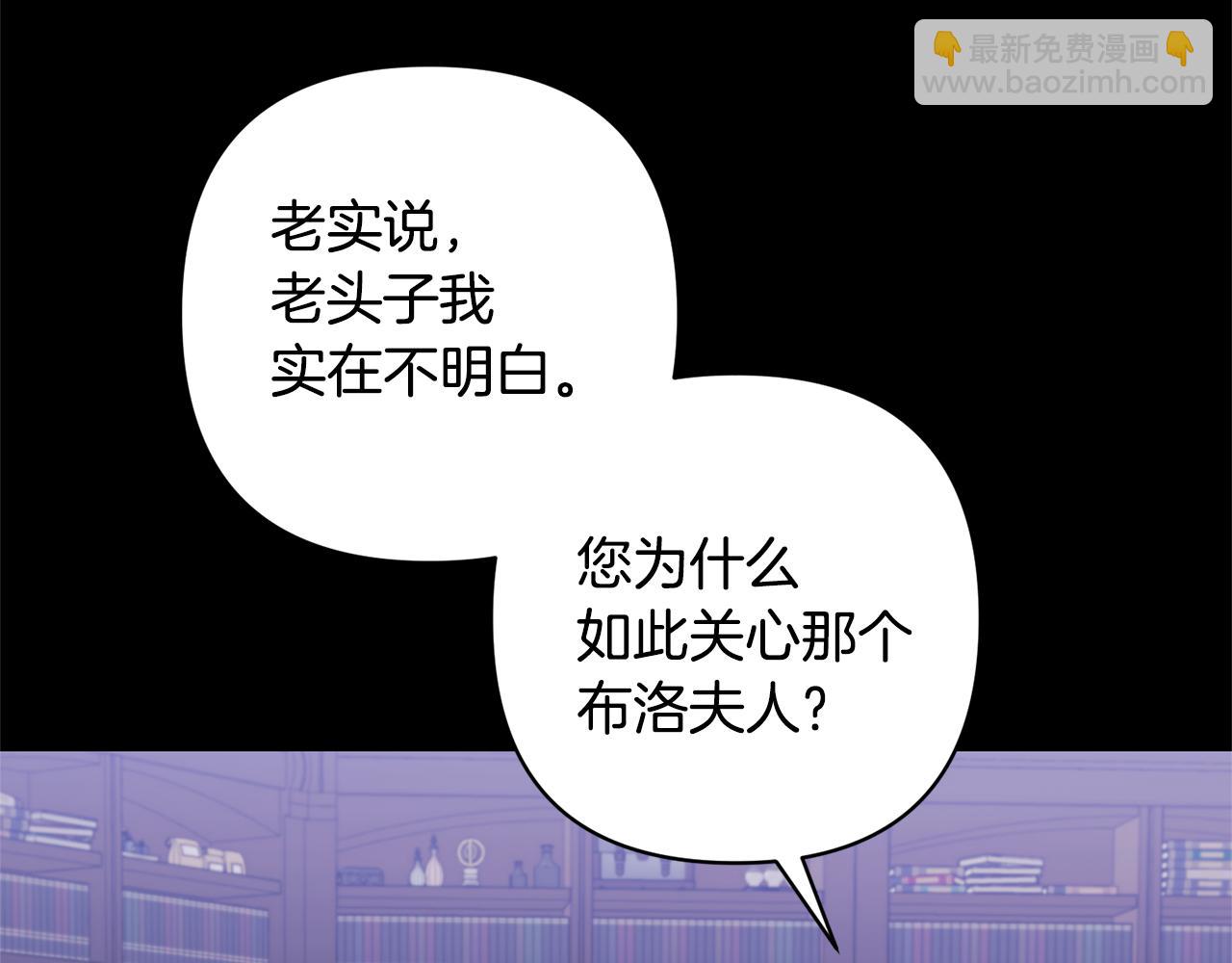 領養男主後把他寵大 - 第28話 不想放手(3/4) - 3