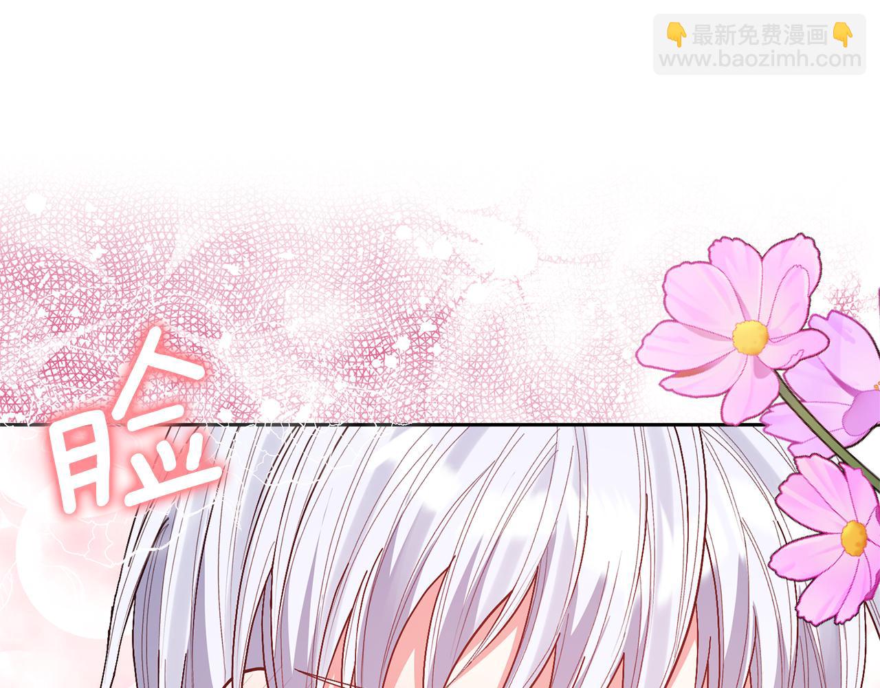 領養男主後把他寵大 - 第28話 不想放手(1/4) - 3