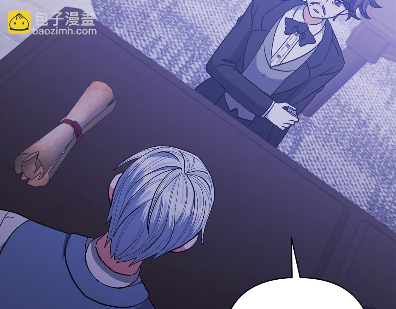 領養男主後把他寵大 - 第28話 不想放手(3/4) - 1