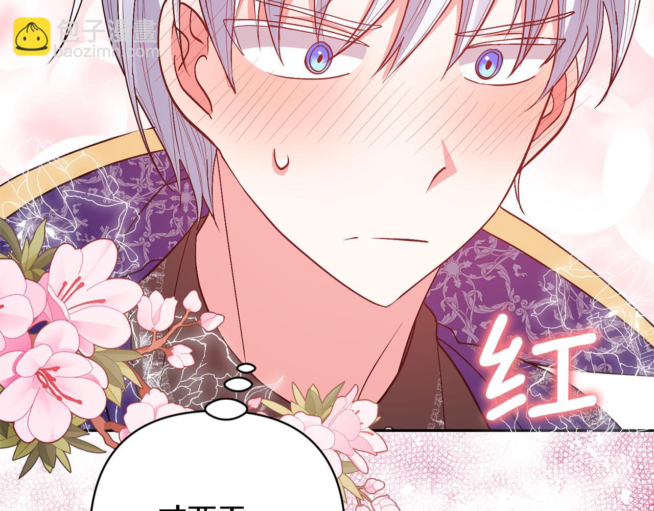 領養男主後把他寵大 - 第28話 不想放手(1/4) - 4