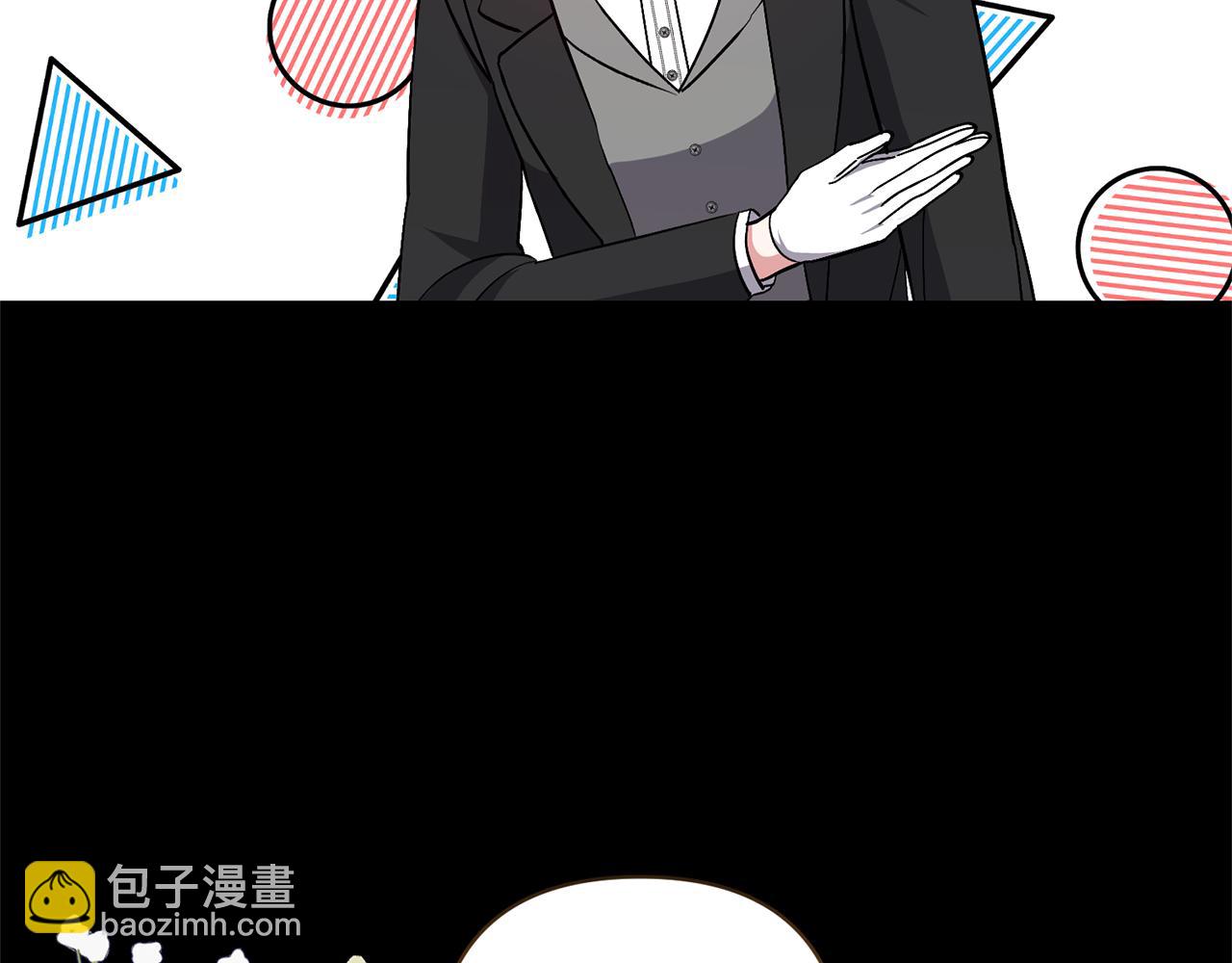 領養男主後把他寵大 - 第28話 不想放手(3/4) - 8