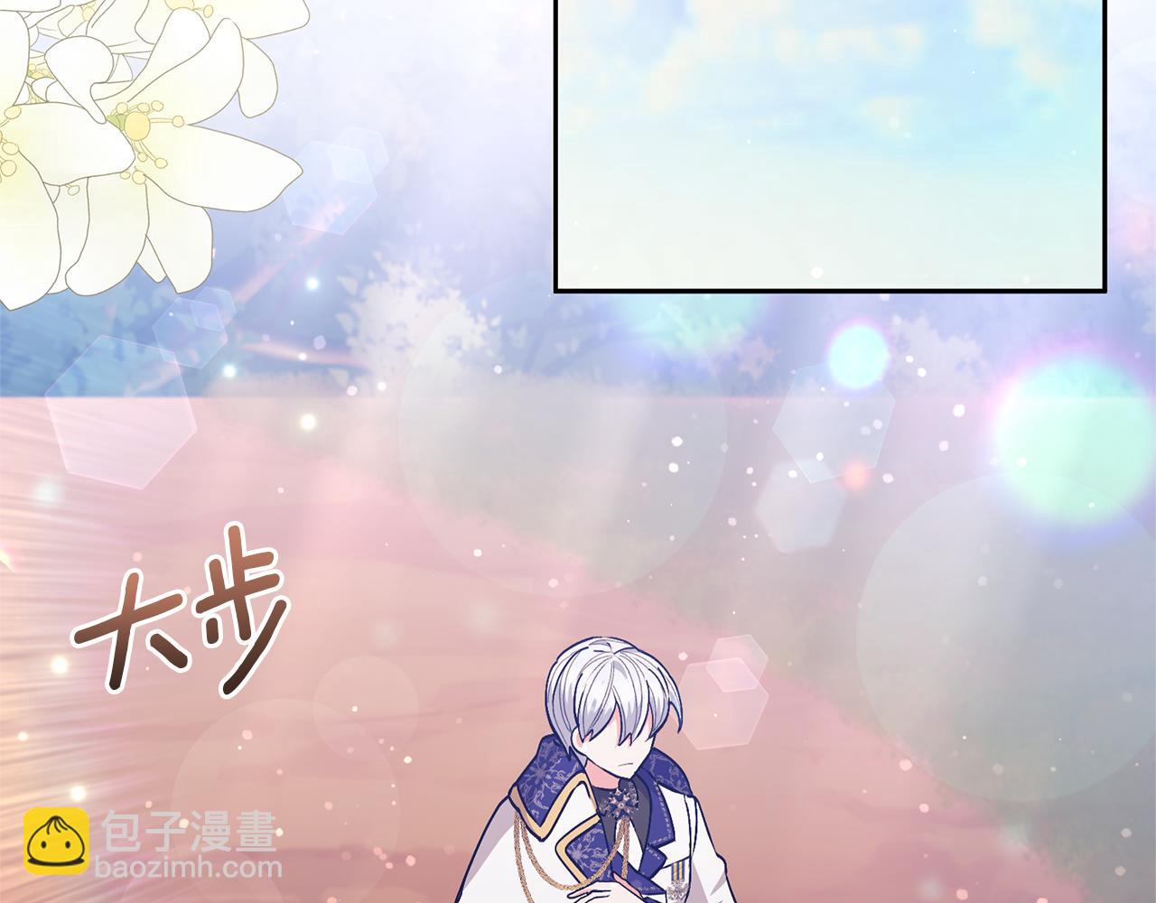 領養男主後把他寵大 - 第28話 不想放手(3/4) - 6