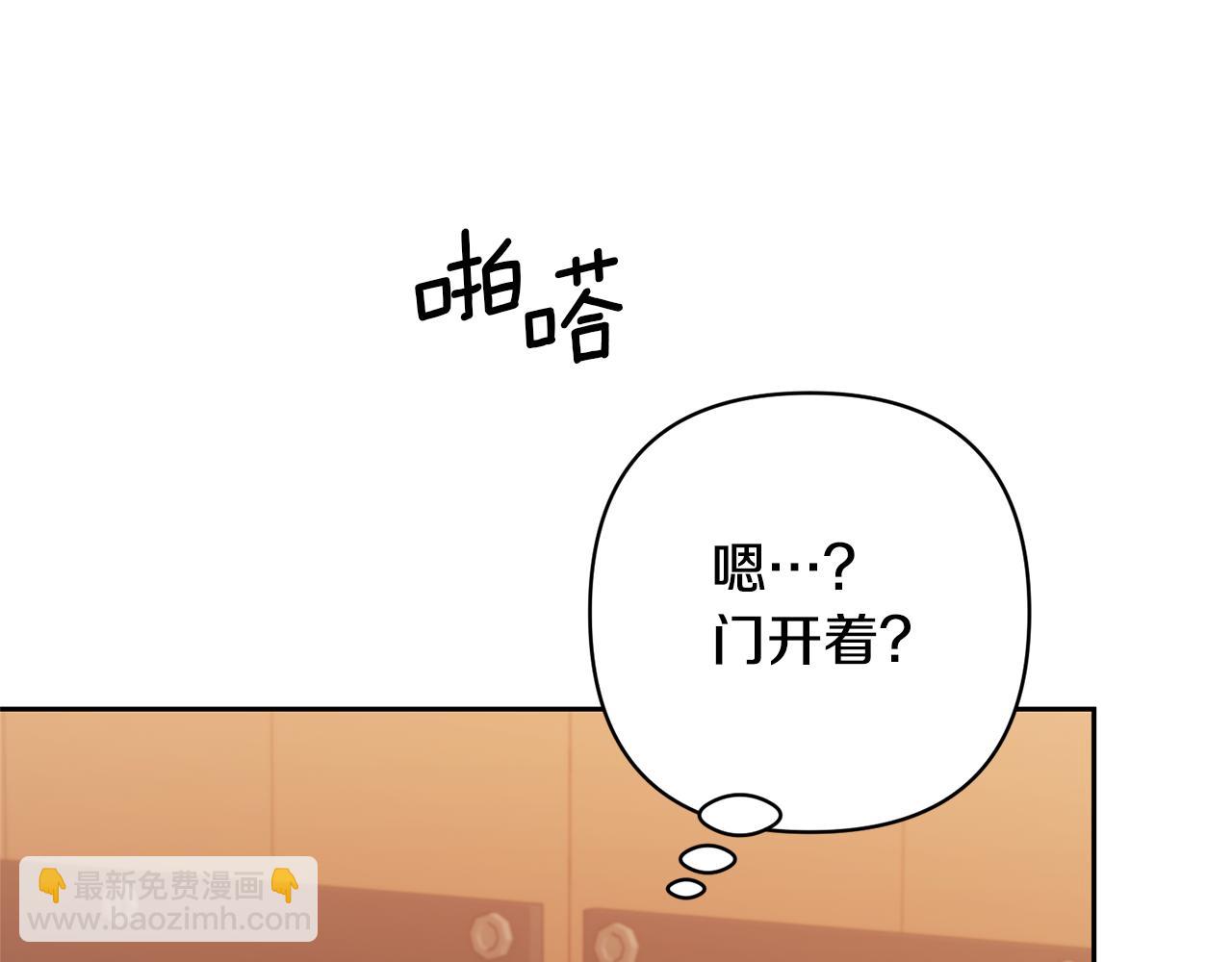 領養男主後把他寵大 - 第28話 不想放手(3/4) - 3