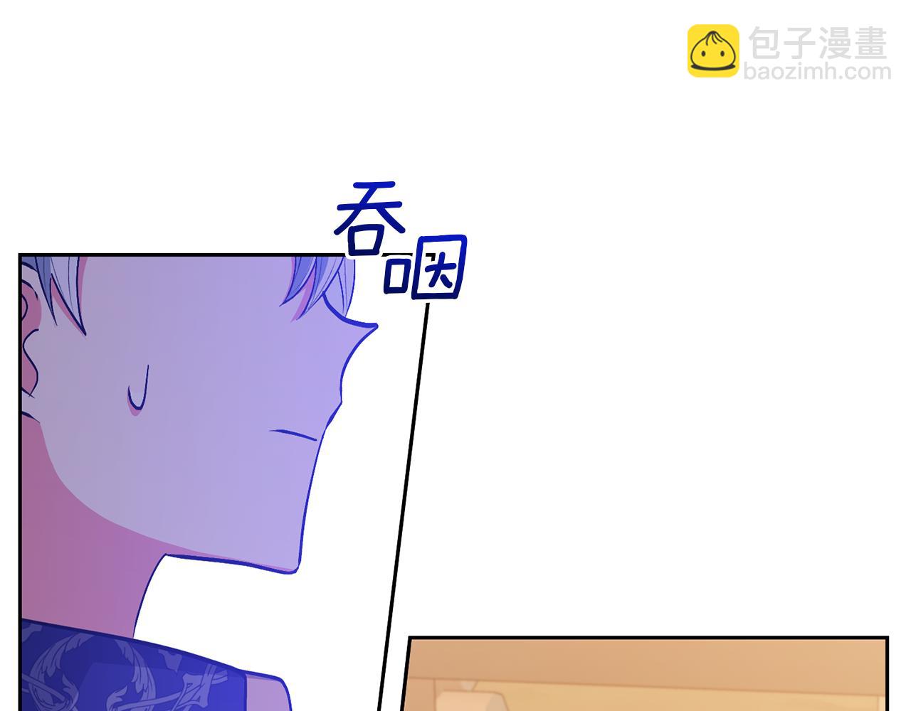 領養男主後把他寵大 - 第28話 不想放手(3/4) - 5