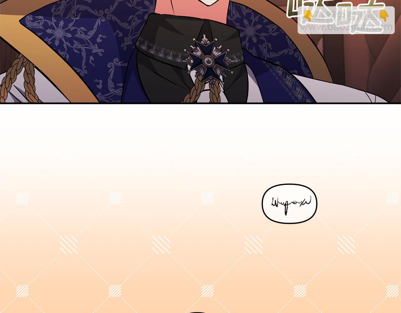 領養男主後把他寵大 - 第28話 不想放手(3/4) - 1