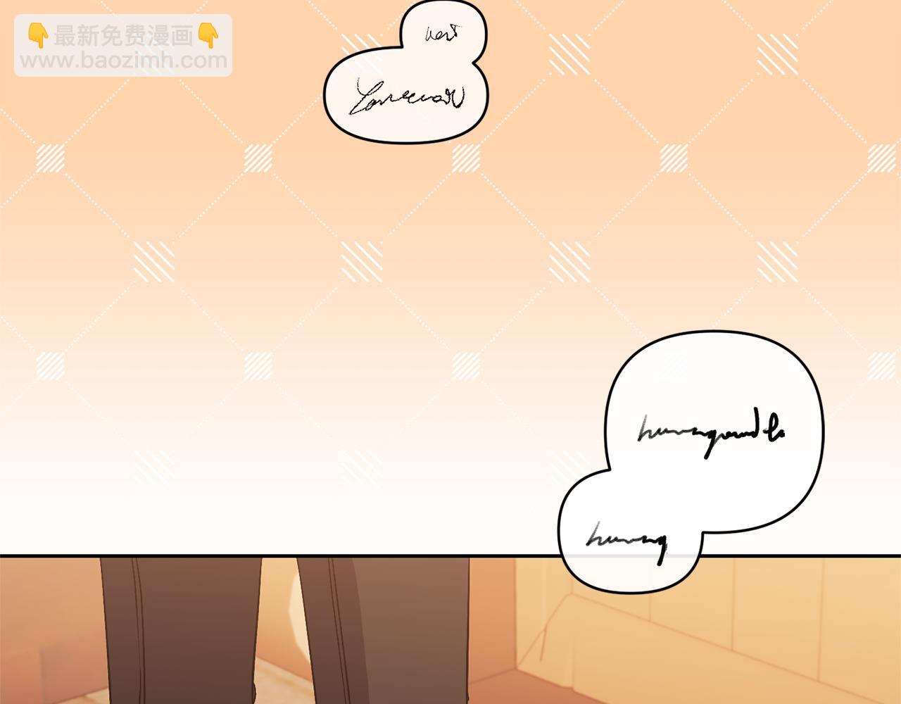 領養男主後把他寵大 - 第28話 不想放手(3/4) - 2