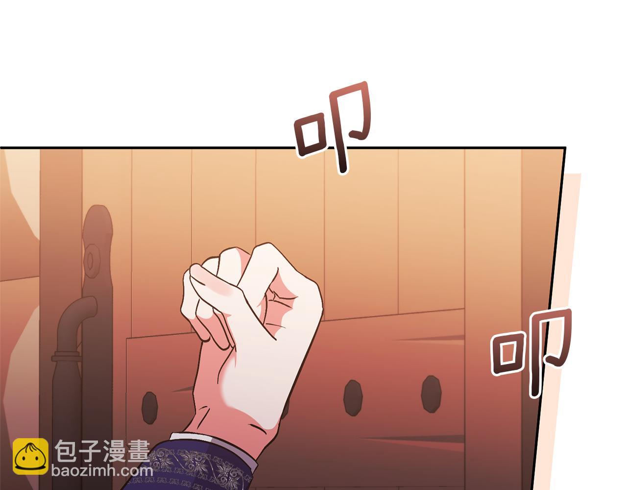 領養男主後把他寵大 - 第28話 不想放手(3/4) - 5