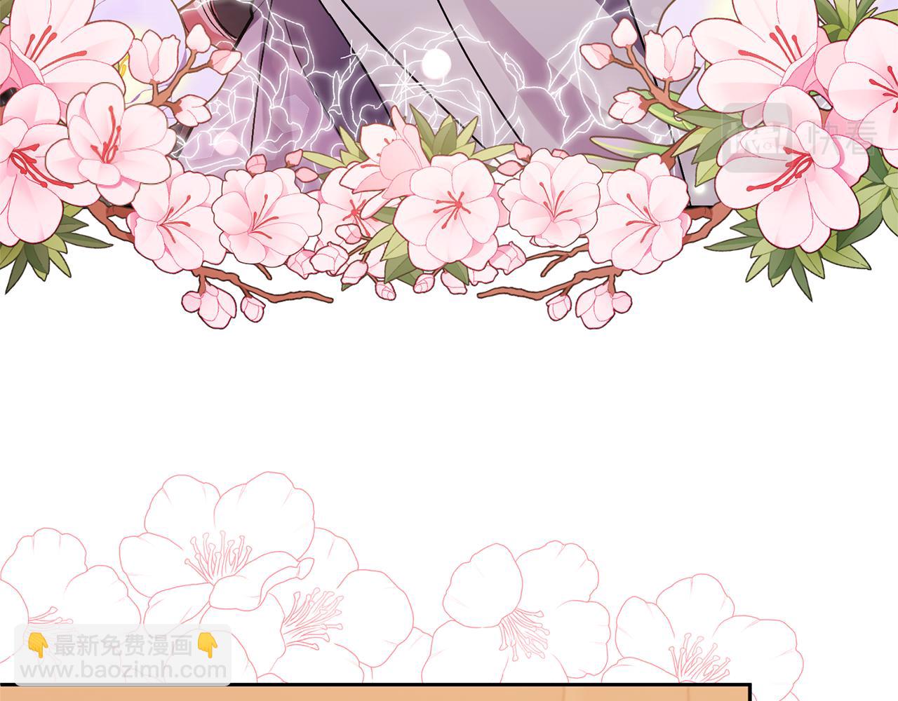 領養男主後把他寵大 - 第28話 不想放手(4/4) - 2