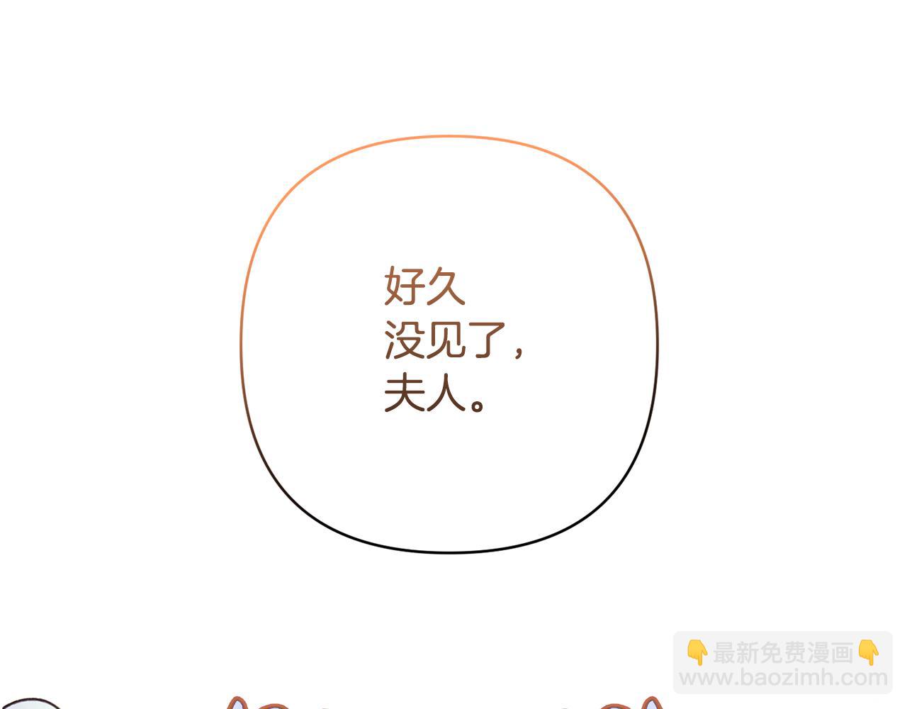 領養男主後把他寵大 - 第28話 不想放手(4/4) - 2