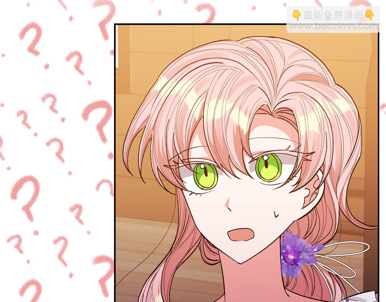 領養男主後把他寵大 - 第28話 不想放手(4/4) - 2