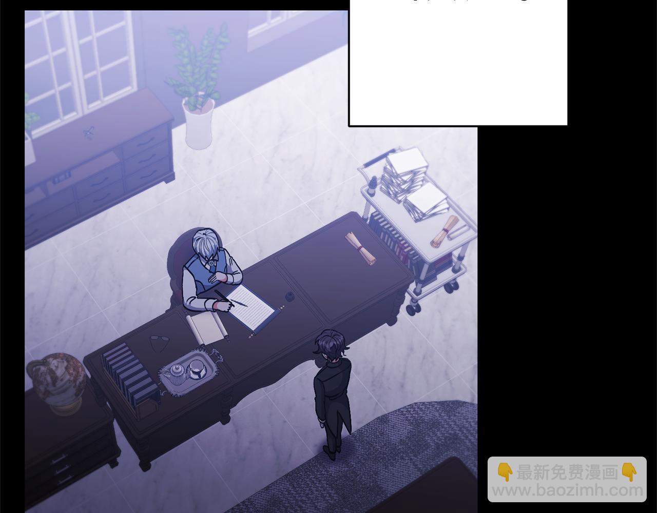 領養男主後把他寵大 - 第28話 不想放手(1/4) - 8