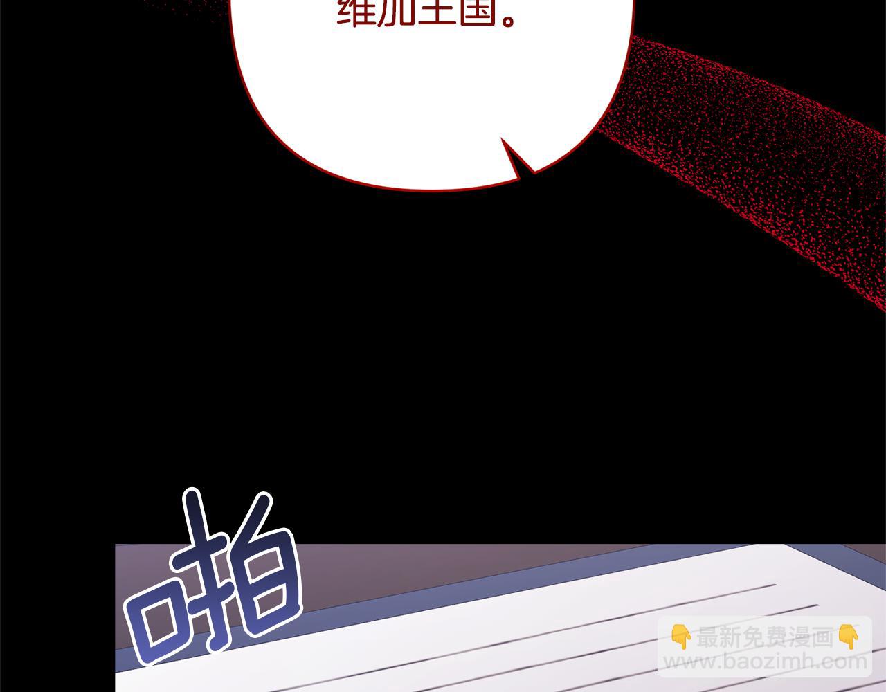 領養男主後把他寵大 - 第28話 不想放手(1/4) - 2