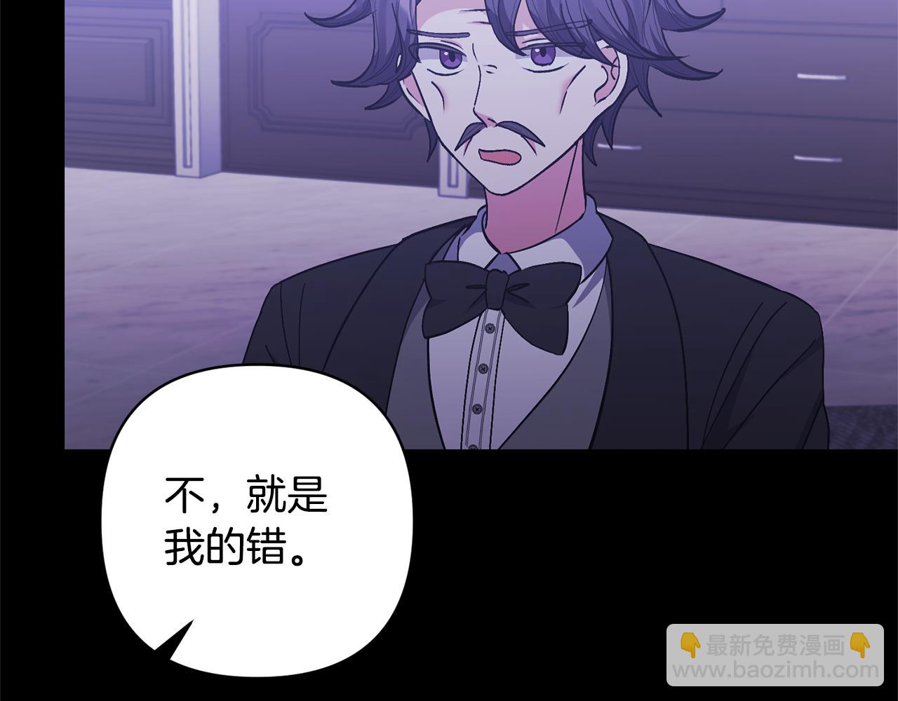 領養男主後把他寵大 - 第28話 不想放手(1/4) - 5