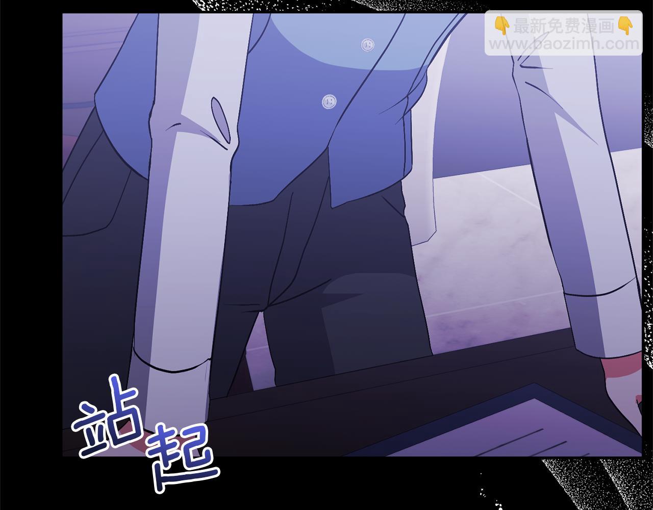 領養男主後把他寵大 - 第28話 不想放手(1/4) - 7