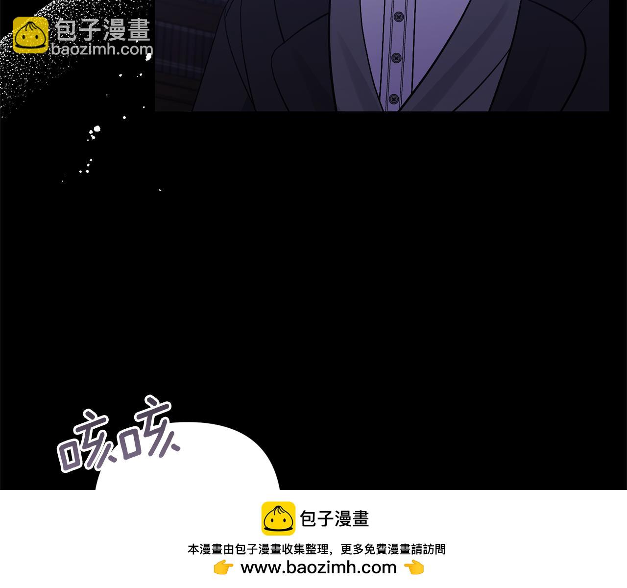 領養男主後把他寵大 - 第28話 不想放手(1/4) - 2