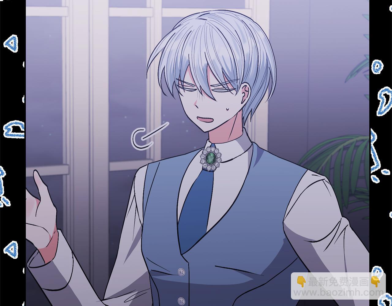 領養男主後把他寵大 - 第28話 不想放手(2/4) - 8