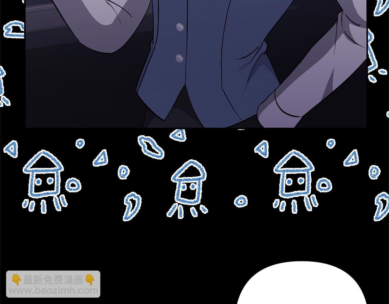 領養男主後把他寵大 - 第28話 不想放手(2/4) - 1