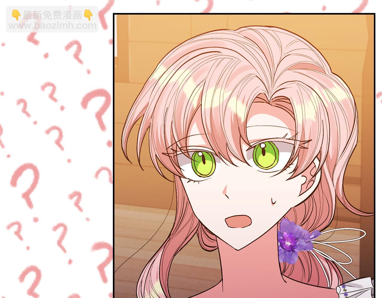 領養男主後把他寵大 - 第28話 不想放手(1/4) - 6